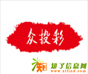 众投彩全国招商网2017众投彩运营中心招各级代理