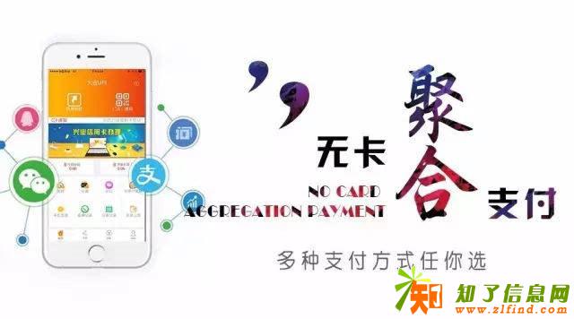 百时清算让您享受专业和个性化的支付服务