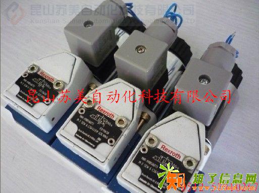 REXROTH液压比例换向阀