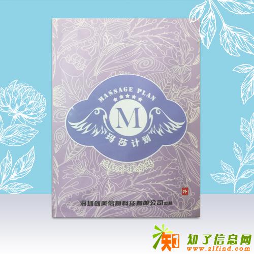 创美国际玛莎计划一手货源，0经验也可月入过万！