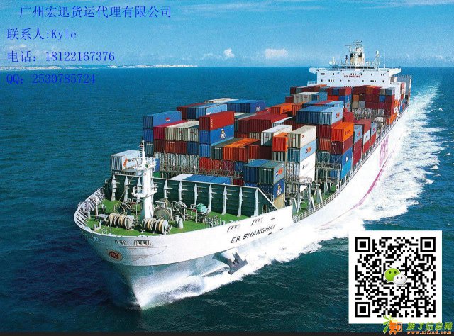 广州包税到英国双清海运专线运费多少一个方