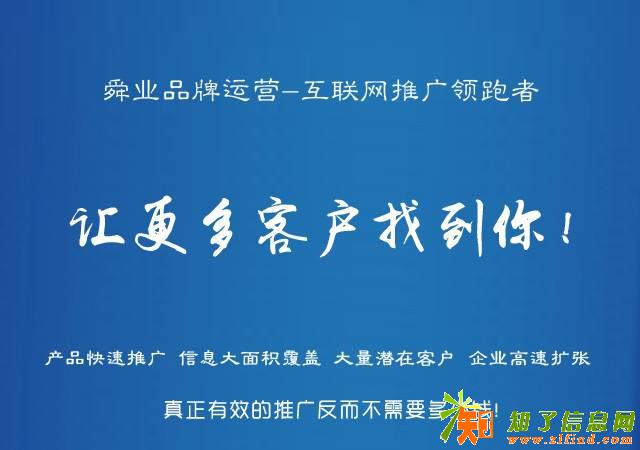 潍坊网络推广外包安丘招商外包价格多少