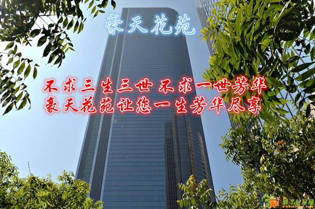 南通如皋豪天花苑真的那么好吗？