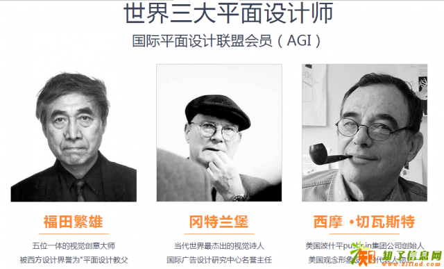 镇江西府教育平面设计课程报名开始