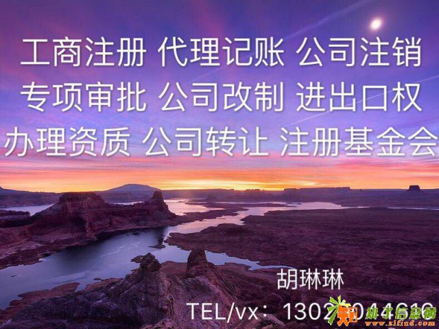 北京市售电公司办理新政策