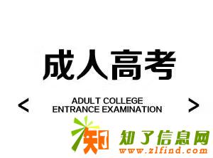 让你轻松拿学历