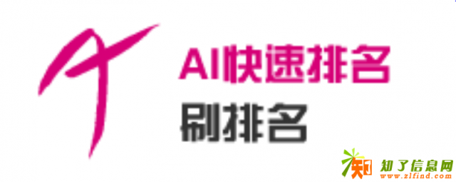 移动端快速排名 百度优化 就找AI快速排名团队