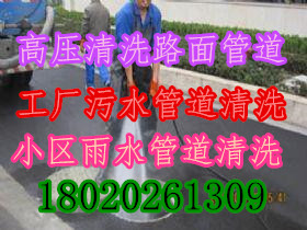 吴江横扇镇厂区管道清淤公司