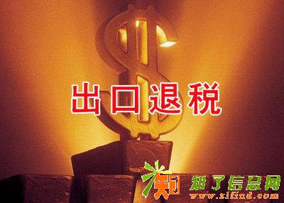 东莞出口退,德盈会计为您服务，专业，高效，快捷