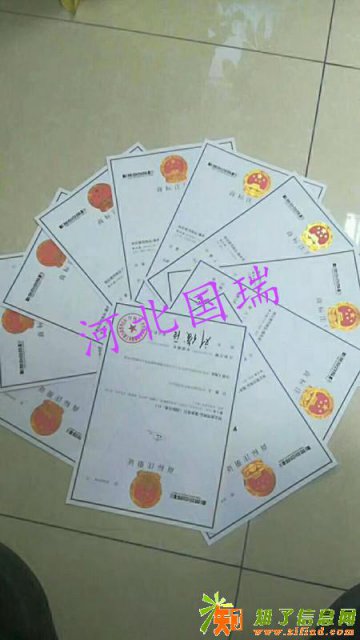 商标注册多少钱