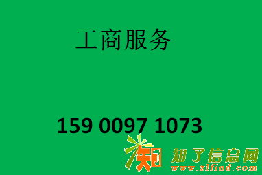 收购一家资产管理公司需要多少钱