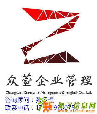 控股集团公司注册转让流程