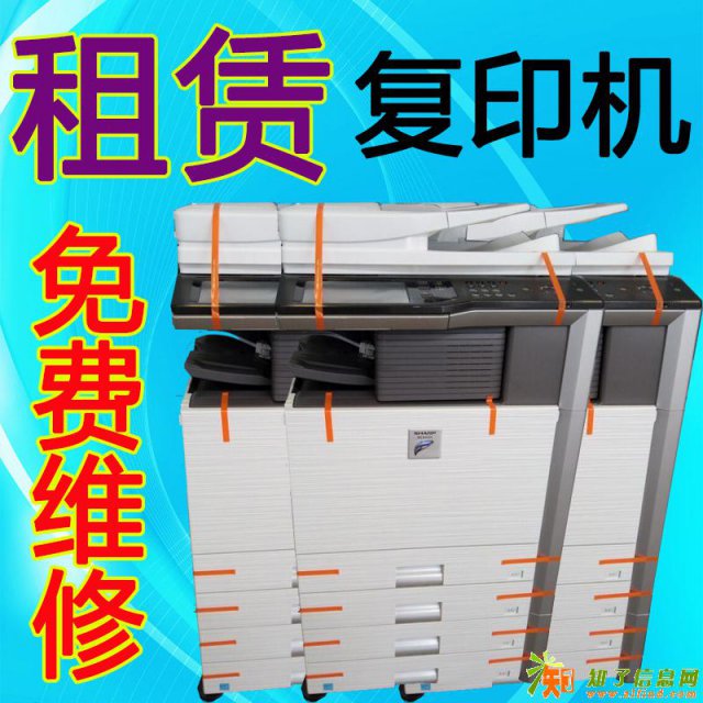 专业复印机租赁,打印机租赁高效方便快捷