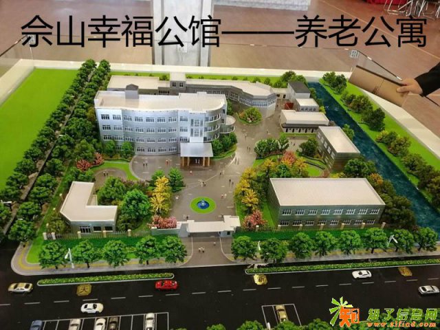 佘山幸福公馆养老公寓
