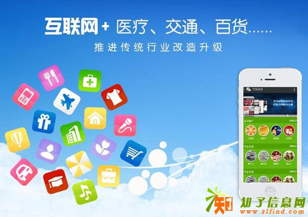 国内领先安全的聚合支付通道 让支付简单互联