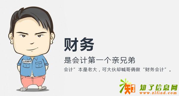 有时对某些科目会不懂如何划分吗？