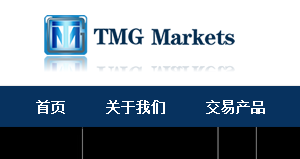 外汇平台TMG诚招全国各级代理