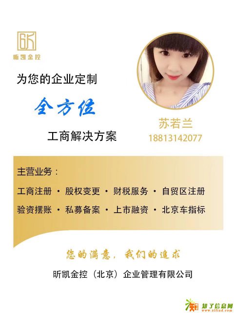 只向北京基金小镇提交部分材料能成功约谈吗