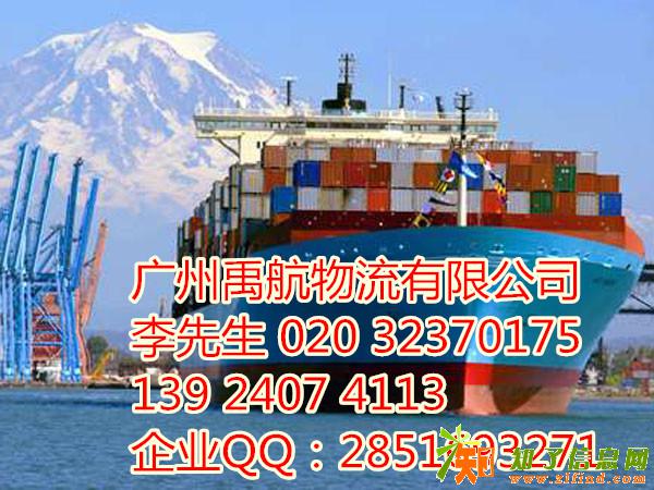 出售二手集装箱