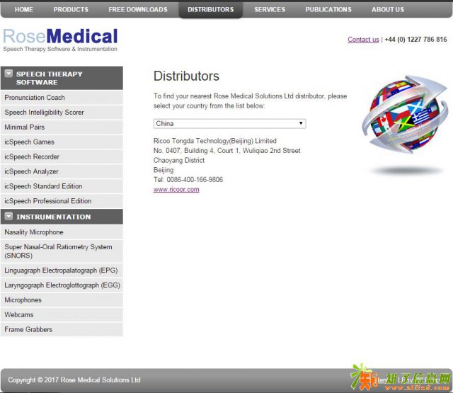语豆和英国ROSE续签2018-2021中国总代