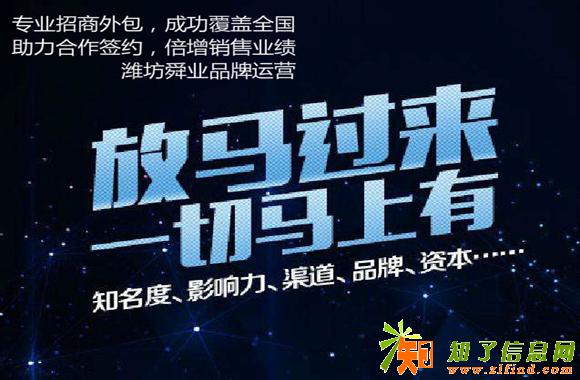 潍坊招商外包企业项目外包要把钱花在刀刃上