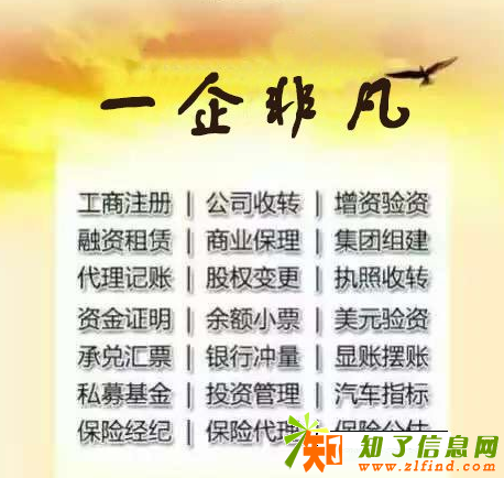 上海基金公司转让的流程、价格