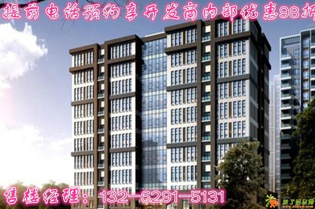 嘉兴南湖《嘉富好第坊》年底大促销提前来看下价格