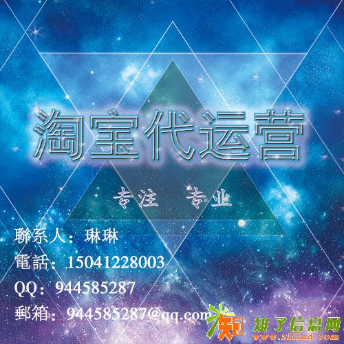 沈阳淘宝网店托管淘宝开店如何提高销量