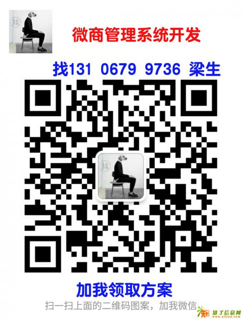 女神冷吃铺代理商发货系统开发