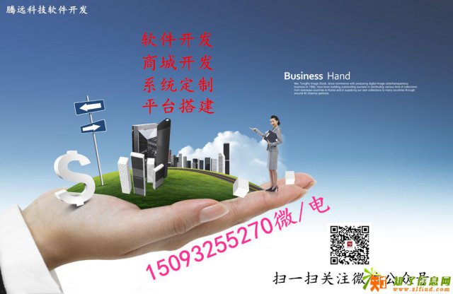 达人店系统模式手机APP源码开发