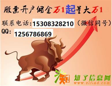 哪家券商交易速度最快佣金最低投顾服务最好最专业开户