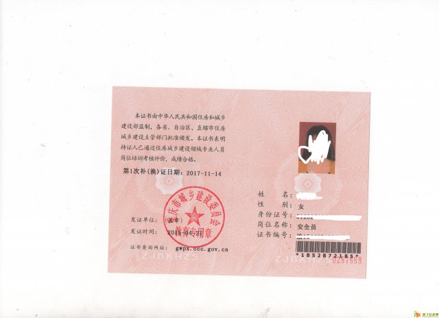 建筑工程安全员年审换证 重庆建筑5大员年审