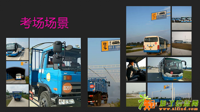 广州学大货车增驾a2拖头，增驾a1大客车3个月拿证
