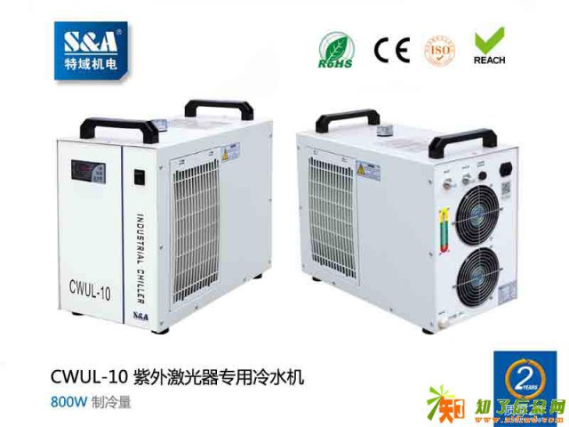 深圳紫外激光打标机冰水机特域水箱厂家CWUL-10