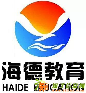邯郸海德教育18年二级建造师特惠班报名中