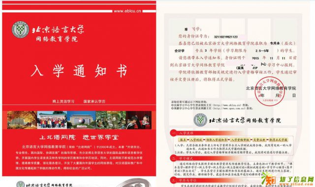 镇江恒大教育成立6周年1月份报名学历提升送好礼