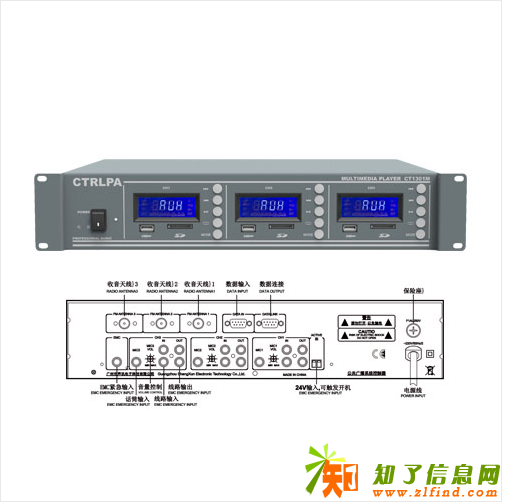 广播系列多通道三路多媒体播放器 CT1301M