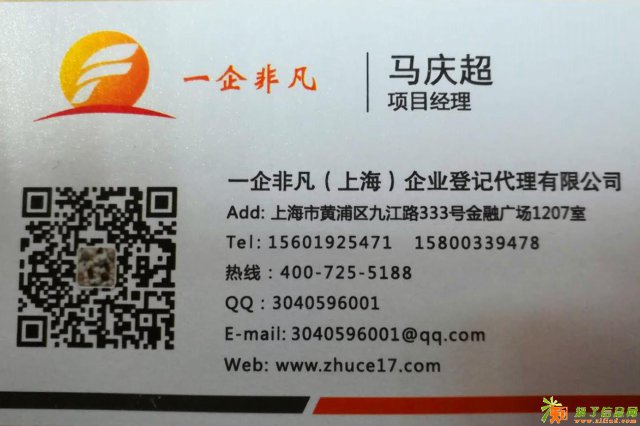 售电公司进行代理公示需要准备什么材料