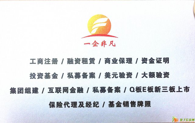 股权备案如何进行保壳