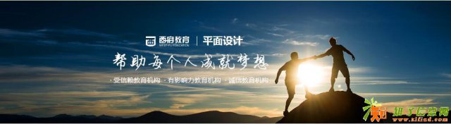 学设计做设计师，镇江学平面设计去西府教育