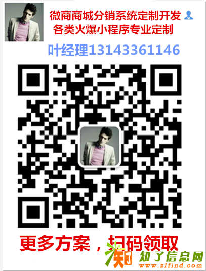 说你美语音口令红包小程序开发