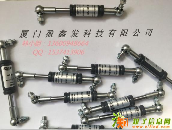 美国ACE支撑杆 GS-15-20-CC-70N