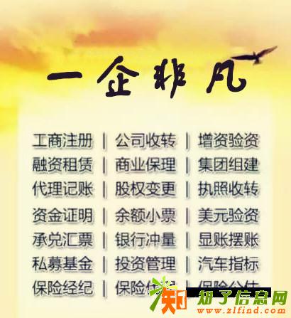 浙江售电公司公示需满足什么条件