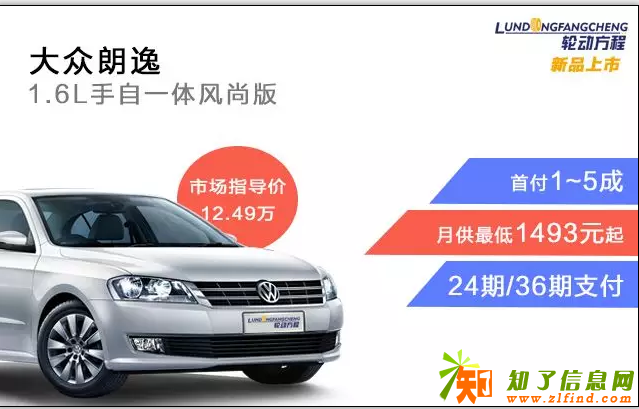 企业选择轮动方程以租代购买车有哪些好处？