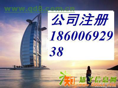 代理海淀区税务解锁税务注销解除法人黑名单