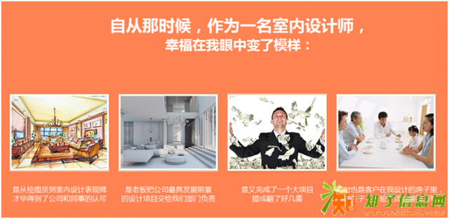 在镇江做室内设计的前景学设计待遇就业好来西府教育