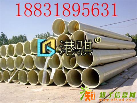 【船用玻璃钢管道】船用玻璃钢管道生产厂家-港骐