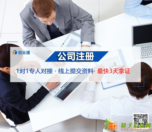 上海装饰公司,上海崇明注册装饰公司流程