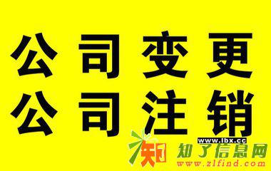 我公司被工商吊销了不注销行嘛会有罚款吗