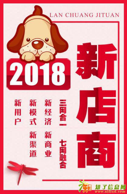 新店商出现之后，商户的路应该怎么走？